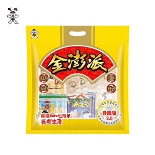 【旺旺】金澎派 綜合餅乾包 343g/包(米果 拜拜必備財運道 小包裝)
