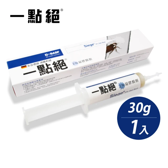 興家安速 果蠅餌劑38g(3入量販包)優惠推薦