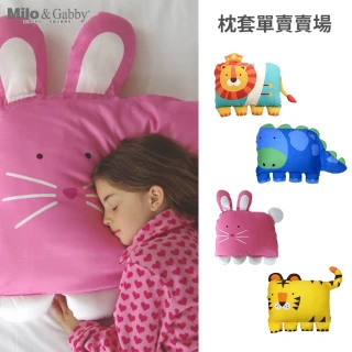 【Milo&Gabby】動物好朋友-大枕頭套(多款可選-兒童防蹣水洗枕_組合不單賣)