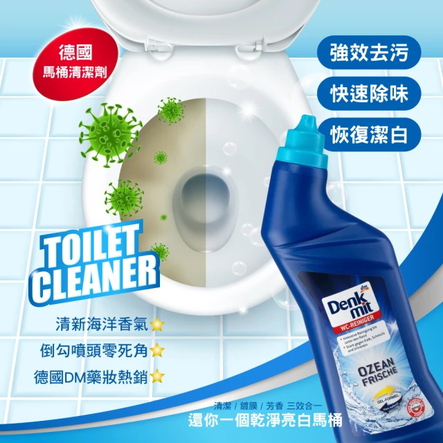 淨新 2X石鹼馬桶清潔劑-4入(500ml/浴廁清潔劑/石鹼