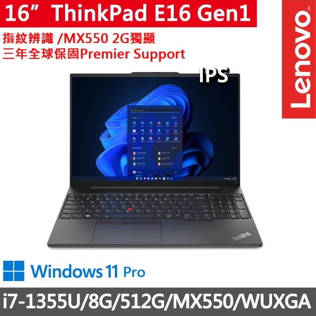 ThinkPad 聯想 送微軟M365+1TB雲端★15.6
