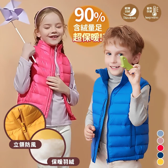 Queenshop 童裝 親子系列 排釦衍縫鋪棉背心 兩色售