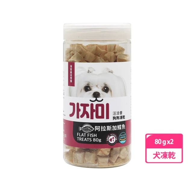 喵洽普 汪洽普 狗狗凍乾-蝶魚80g 兩罐組(犬凍乾、犬零食)