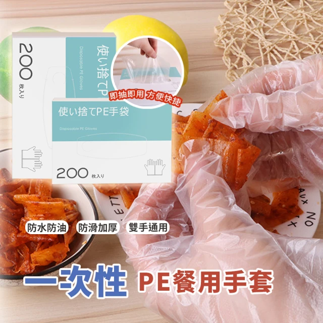 OKAWA 拋棄式萬用手套200枚/盒3盒組(食品用手套 P