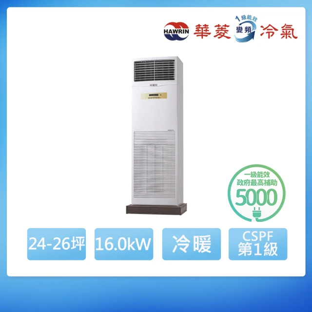 MIDEA 美的 旗艦J系列5-6坪冷暖變頻分離式冷氣(MV