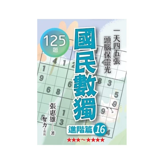 會好起來的，就算不是現在優惠推薦