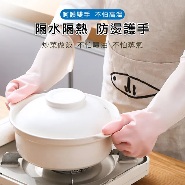 【Jo Go Wu】防水洗碗手套-6雙組(乳膠手套/橡膠手套/清潔手套/家事手套/大掃除)