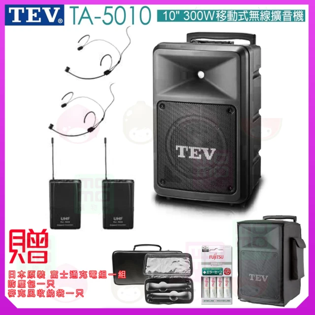 TEV TA-5010 配2頭戴式無線麥克風(10吋 300