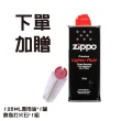 【Zippo】金賓威士忌系列-黑冰勳章防風打火機(美國防風打火機)