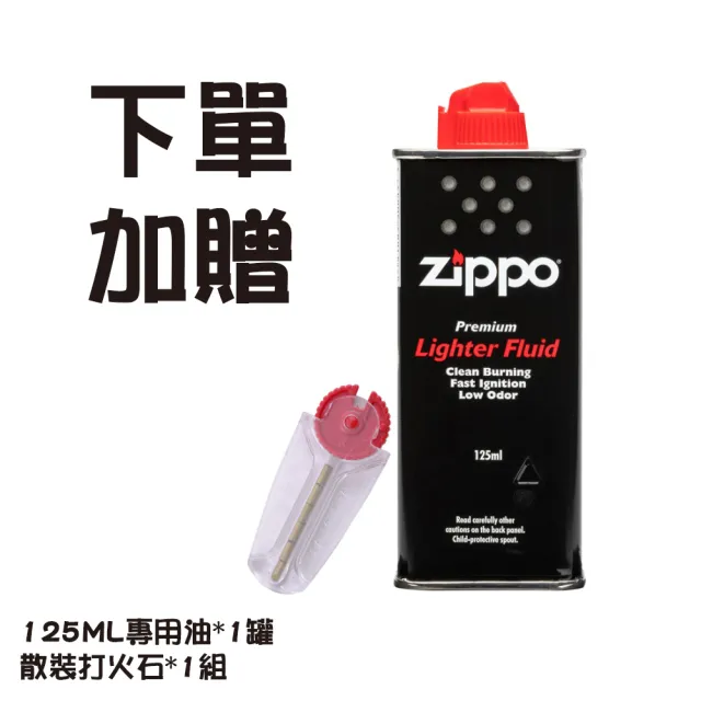 【Zippo】黑烈鳳凰防風打火機(美國防風打火機)