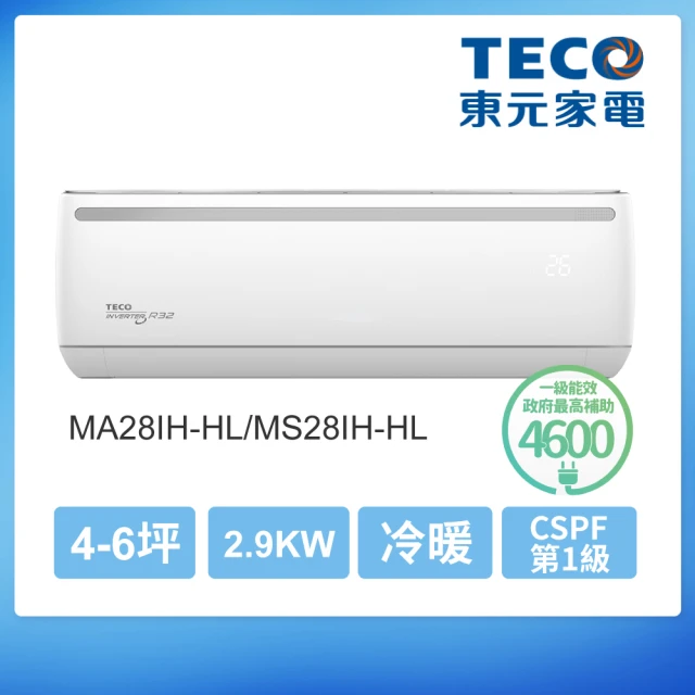 TECO 東元 福利品★4-6坪 R32一級變頻冷暖分離式空調(MA28IH-HL/MS28IH-HL)