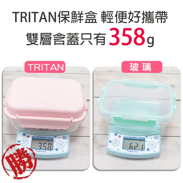 【HELLO KITTY】方型 Tritan 密封/防漏/分隔保鮮盒1000ml KS-7150(四面密封/可微波/雙層大容量)
