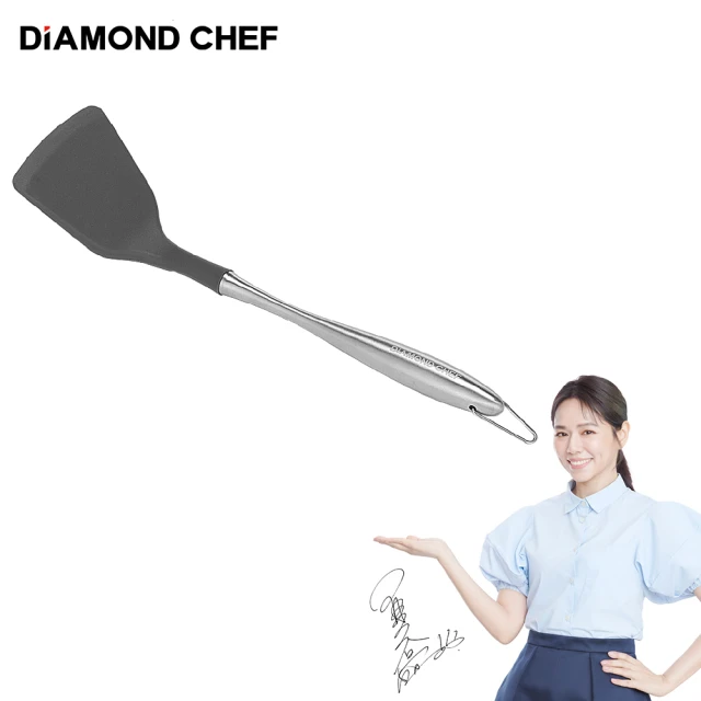 DIAMOND CHEF 不鏽鋼柄耐熱矽膠鍋鏟(夏于喬代言推薦)