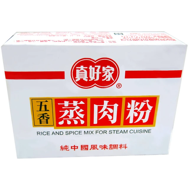 【小菲力】白胡椒鹽45g