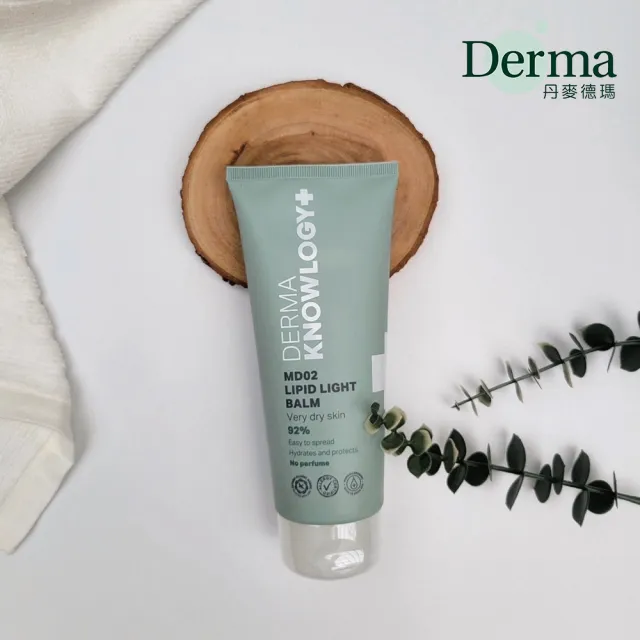 【Derma 丹麥德瑪】MD02 高效鎖水修護膏 200ml(敏感肌 乾燥肌 舒緩 保濕 泛紅 乾癢 禮物 情人節 尾牙)