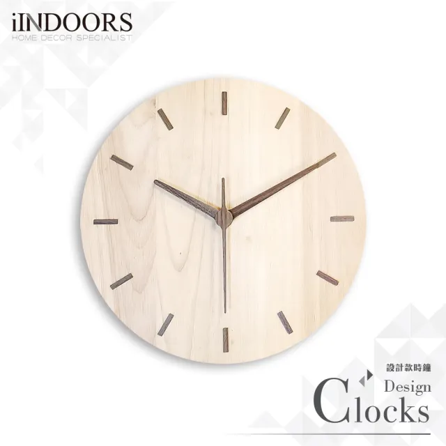 【iINDOORS 英倫家居】北歐風設計時鐘(極簡胡桃30cm)