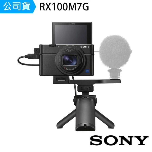 【SONY 索尼】RX100M7G RX100VII 數位相機+握把組(公司貨)