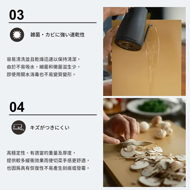【好拾物】FOREVER 日本製 無毒 抗菌 橡膠砧板 菜板(大-43.7x26.4x1.2cm)