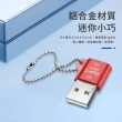 【998】USB 3.0 轉 Type-C 轉接頭(Type-C轉換器 / 快速充電 / 數據傳輸 / PD線可用 / 音頻)