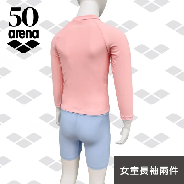 【arena】兒童泳衣 中童二件式平角男女童專業防曬高彈速乾保守中童游泳衣 限量 秋冬新款(FW3401J)