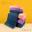 【Gemini 雙星】極速吸水系列-浴巾(0.1秒吸水/超細纖維/特殊磨毛處理)