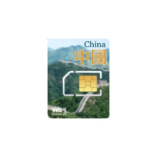 【威訊WaySim】中國 4G高速 吃到飽網卡 3天(旅遊網卡 吃到飽網卡 免開通設定隨插即用)