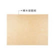 【EXCELSA】Realwood樺木揉麵板 80x60(桿麵墊 料理墊 麵糰)