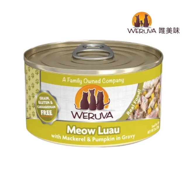 【WERUVA 唯美味】無穀貓用主食罐 85g*12罐組(無卡拉膠/貓主食罐 全齡貓)