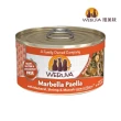 【WERUVA 唯美味】無穀貓用主食罐 85g*12罐組(無卡拉膠/貓主食罐 全齡貓)