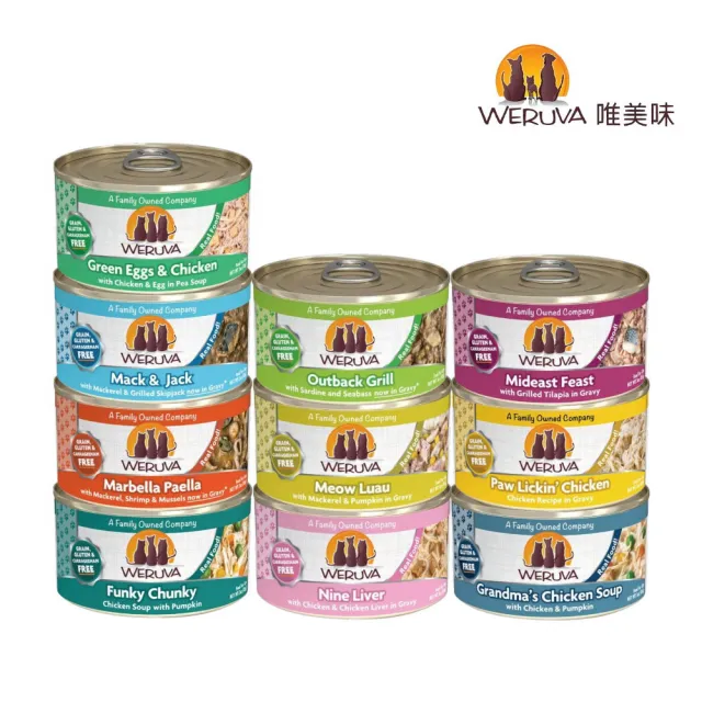 【WERUVA 唯美味】無穀貓用主食罐 85g*12罐組(無卡拉膠/貓主食罐 全齡貓)