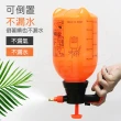 【樂適多】2L氣壓噴霧瓶 MO5045(澆花瓶 園藝噴壺 壓力噴瓶)