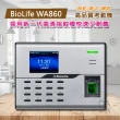 【Biolife】WA860全功能指紋網路型打卡鐘/考勤機(指紋打卡鐘考勤機)