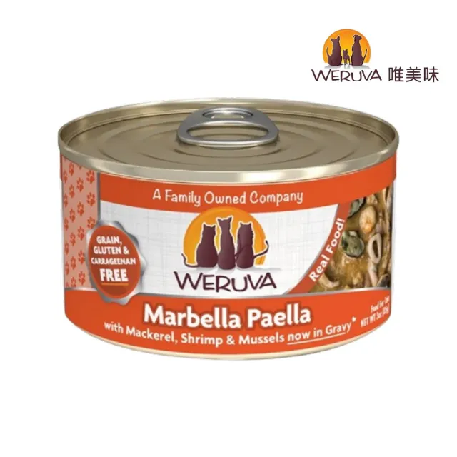 【WERUVA 唯美味】無穀貓用主食罐 85g*24罐組(無卡拉膠/貓主食罐 全齡貓)