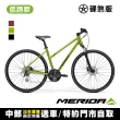 【MERIDA 美利達】克洛威CROSSWAY 20D-L 低跨款 城市碟煞休旅車(無附腳架/代步/運動/休閒/通勤/自行車)