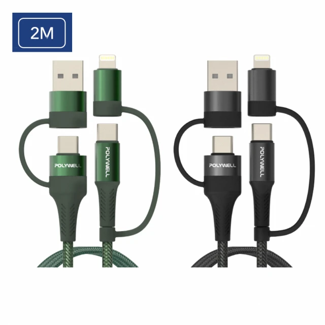 【POLYWELL】2M 四合一PD編織快充線 USB-A+USB-C+Lightning(手機充電線 PD快充線 數據線 多合一線材)