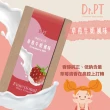 【果利生技】機能性蛋白飲 - 草莓牛奶風味(7入/盒)
