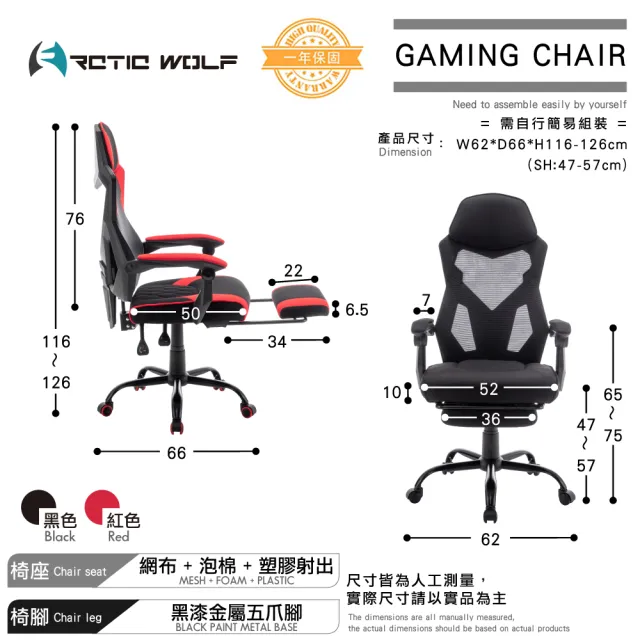 【E-home】Ninja忍者網背布面扶手含腳凳金屬腳電競椅 2色可選(賽車椅 辦公椅 人體工學 電腦椅)