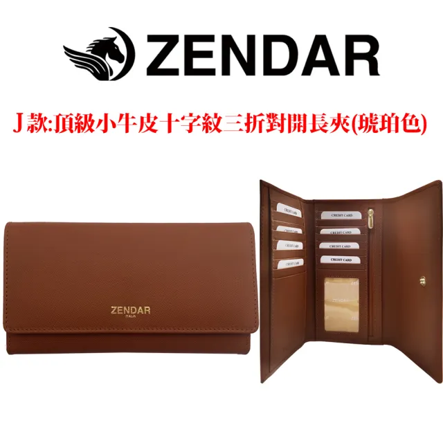 【CROSS】X ZENDAR 台灣總經銷 限量1折 頂級小牛皮男用女用長夾 全新專櫃展示品(贈名牌皮帶 禮盒提袋)