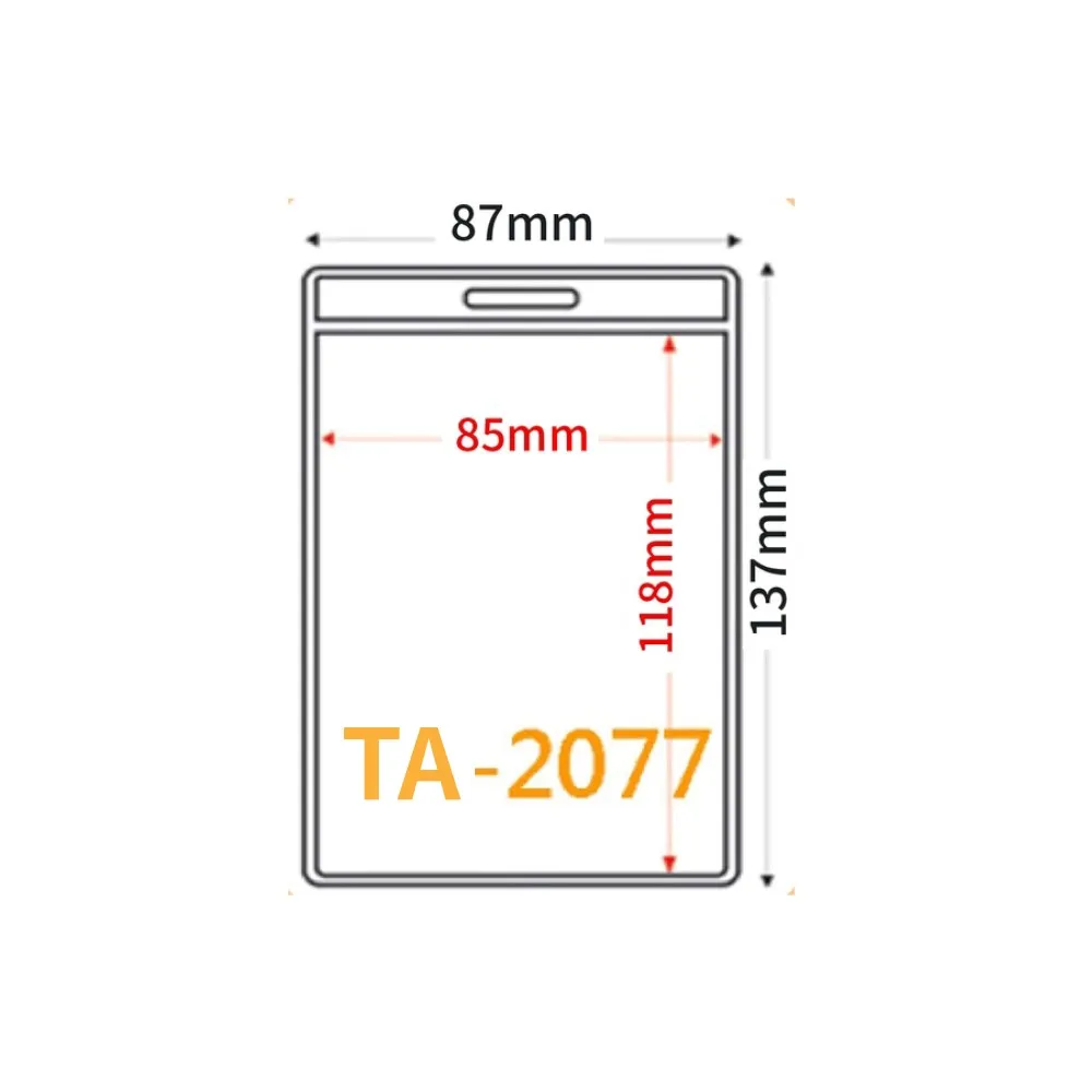 【西瓜籽】30組_證件套+鍊條 TA-2077 加大直式(軟卡套 透明證件套 識別證 掛繩 鍊條)