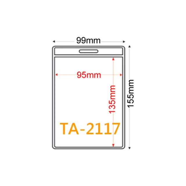 【西瓜籽】30組_證件套+鍊條 TA-2117 加大直式(軟卡套 透明證件套 識別證 掛繩 鍊條)