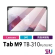 【Lenovo】Tab M9 TB310FU TB310XU 9吋 亮面螢幕貼(平板螢幕保護貼 TB310FU TB310XU)