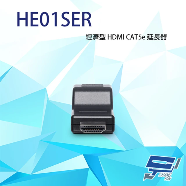 昌運監視器 HM44 4進4出 HDMI 無縫矩陣切換器 支