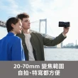 【Sony 索尼】FE 20-70mm F4 G SEL2070G 全片幅 超廣角標準變焦鏡 公司貨(保護鏡蔡司噴霧..好禮)