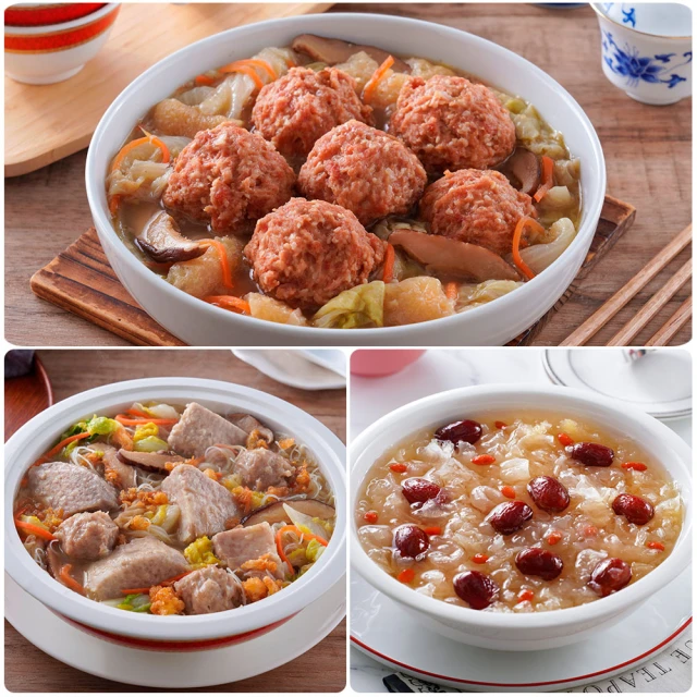 太鼎食府 年菜3件組-御品獅子頭白菜滷+鮮芋炊粉鍋+貴妃紅棗