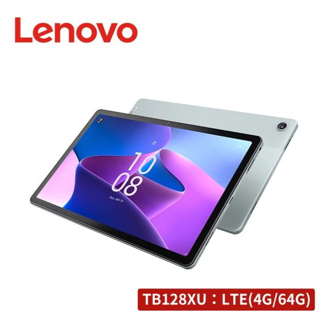 【Lenovo】Tab M10 Plus 3rd Gen TB128XU 10.6吋平板電腦 LTE(4G/64G)
