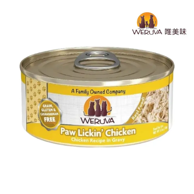 【WERUVA 唯美味】無穀貓用主食罐 5.5oz/156g*24罐組(無卡拉膠/貓主食罐 全齡貓)