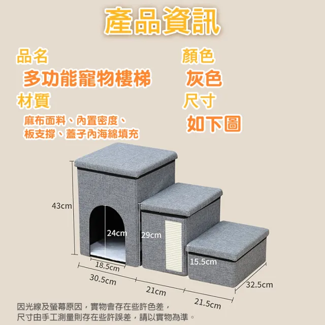 【CB嚴選】自由拆裝寵物樓梯(寵物樓梯斜坡 狗狗樓梯 狗樓梯 狗 寵物階梯 狗樓梯斜坡 寵物爬梯)