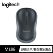 【Logitech 羅技】M186 無線滑鼠