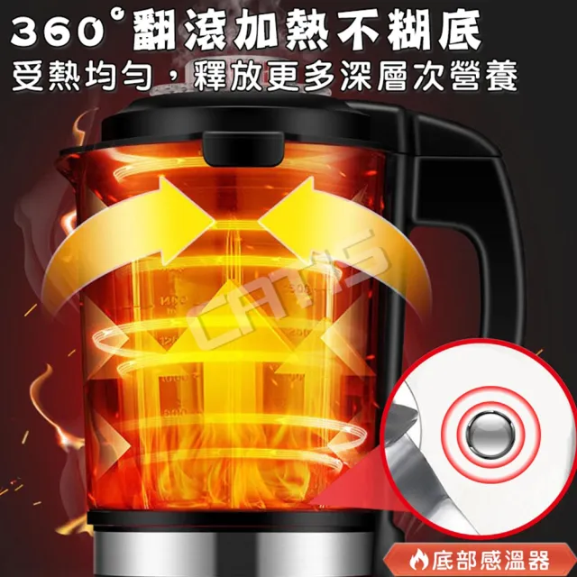 【CATIS】破壁機 料理機 豆漿機 全自動榨汁機(智能預約 多功能 全自動)