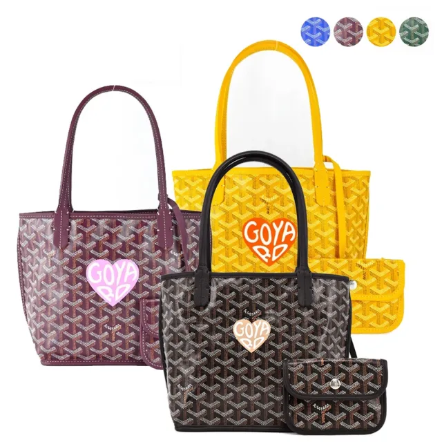 【GOYARD 高雅德】限定款心形印記LOGO雙面購物包(迷你/多色選)